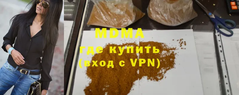 MDMA VHQ  купить  цена  Бежецк 